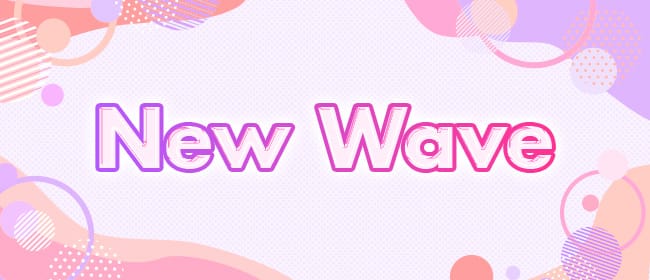 「New Wave」のアピール画像1枚目