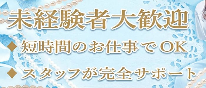 「AXEL(アクセル)」の未経験歓迎アピール画像1枚目