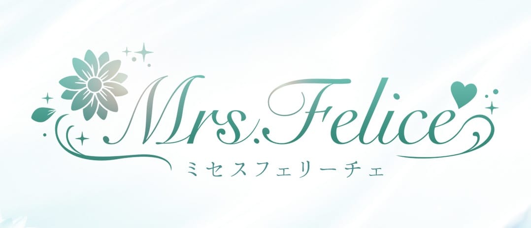 Mrs.Felice（ミセスフェリーチェ）(浜松)のメンズエステ求人・アピール画像1