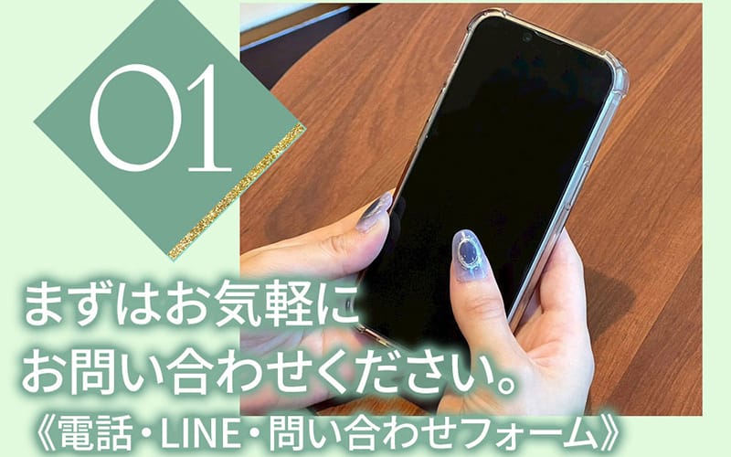 「Adorable〜アドラブル〜可愛いって罪ですか？」の応募から採用までの流れSTEP1