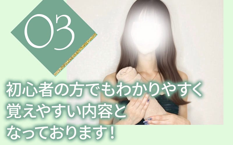 「Adorable〜アドラブル〜可愛いって罪ですか？」の応募から採用までの流れSTEP3