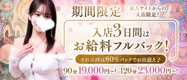 「メルティールーム」の寮の紹介画像1枚目