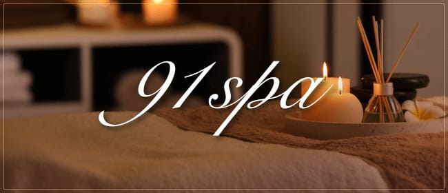 91spa(仙台)のメンズエステ求人・アピール画像1