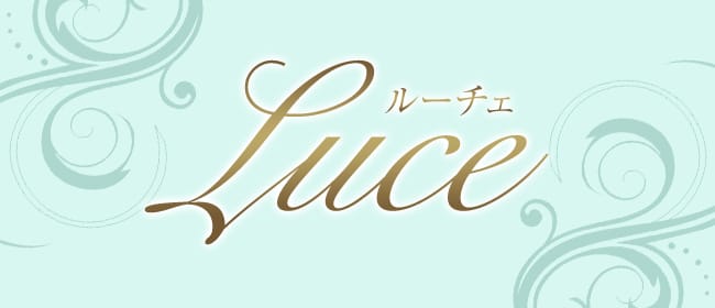 Luce ルーチェ(仙台)のメンズエステ求人・アピール画像1
