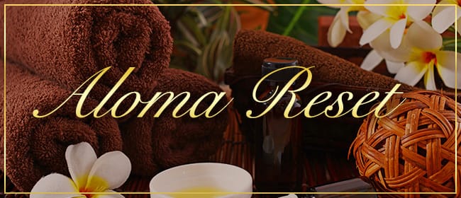 「Aroma Reset」のアピール画像1枚目