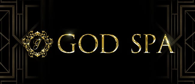 GOD SPA(土浦)のメンズエステ求人・アピール画像1