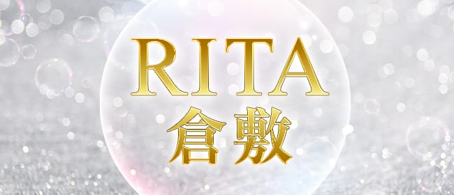 RITA 倉敷(倉敷)のメンズエステ求人・アピール画像1