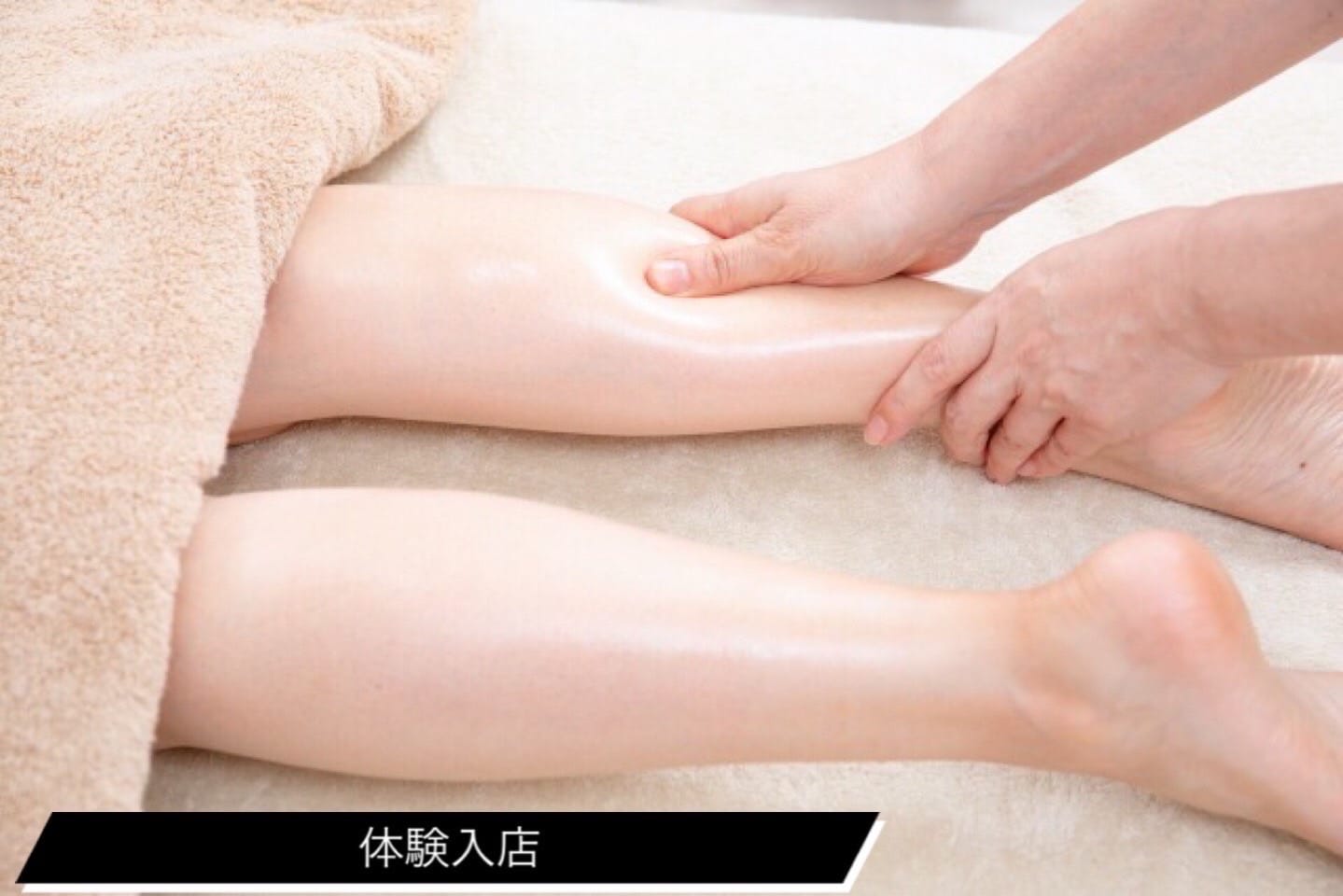 「キューピット」の応募から採用までの流れSTEP4