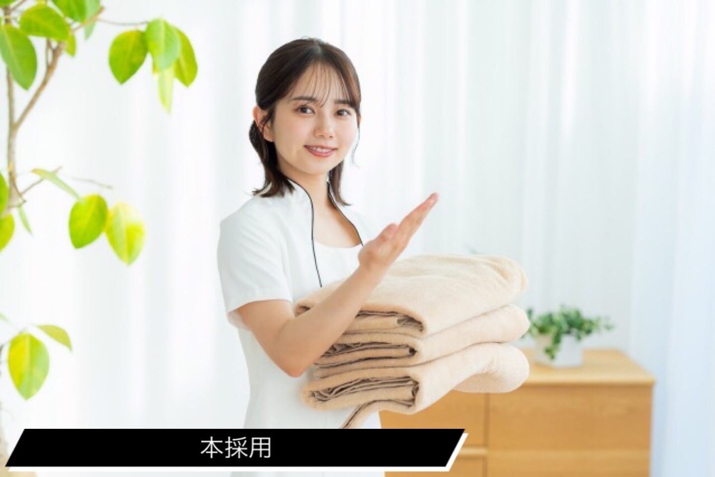 「キューピット」の応募から採用までの流れSTEP5