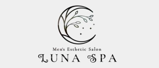 LUNA SPA(名古屋駅)のメンズエステ求人・アピール画像1