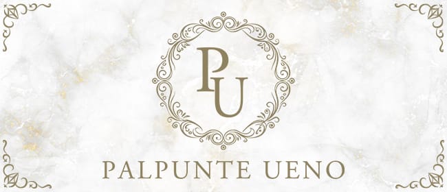「PALPUNTE UENO」のアピール画像1枚目