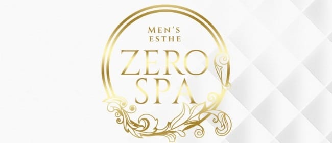 ZERO SPA(池袋周辺)のメンズエステ求人・アピール画像1