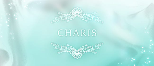 CHARIS(カリス)(自由が丘)のメンズエステ求人・アピール画像1