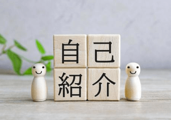 「アロマパラダイス」の応募から採用までの流れSTEP3