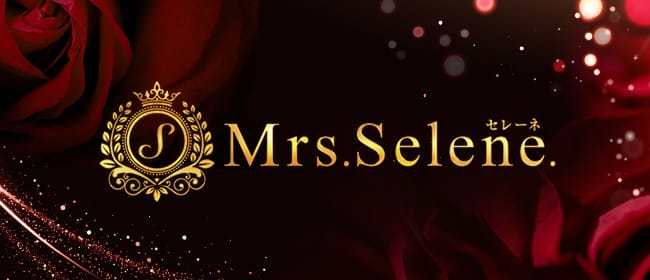 「Mrs.Selene.(セレーネ)」のアピール画像1枚目