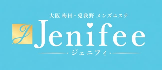 Jenifee(ジェニフィ)(梅田)のメンズエステ求人・アピール画像1