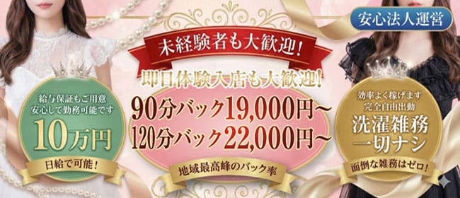 「ROYAL SPA」の30代・40代活躍中アピール画像1枚目