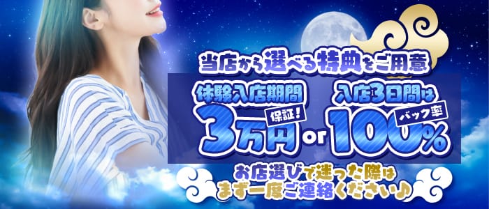 「NIKA（ニカ）」の1日体験バイトアピール画像1枚目