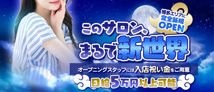 「NIKA（ニカ）」の未経験歓迎アピール画像1枚目