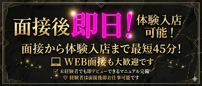 「CERENE~セレーン~」の1日体験バイトアピール画像1枚目