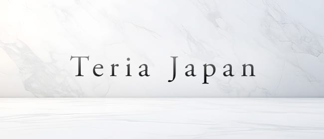 Teria Japan(鹿児島市)のメンズエステ求人・アピール画像1