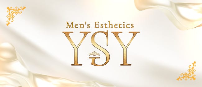 メンズエステ YSY(大宮)のメンズエステ求人・アピール画像1
