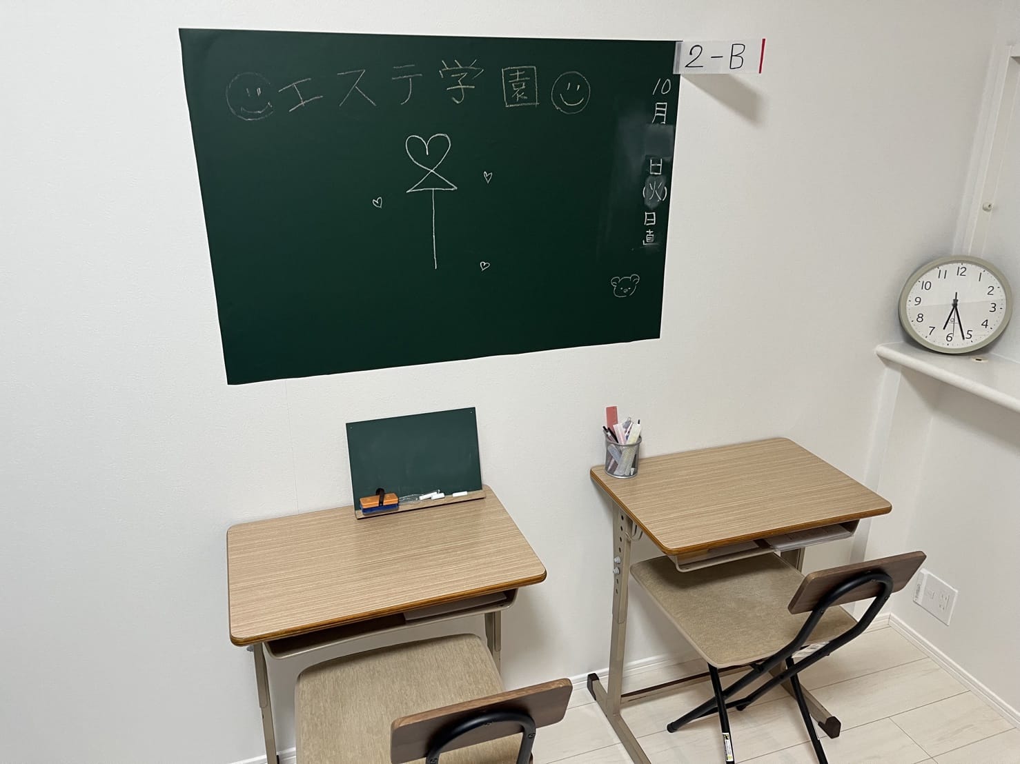 「エステ学園～HAKATA校～」の応募から採用までの流れSTEP2