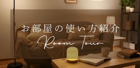 「Anego Spa（アネゴスパ）」の入店の流れ2