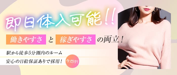 「dandy lab (ダンディーラボ)」の1日体験バイトアピール画像1枚目