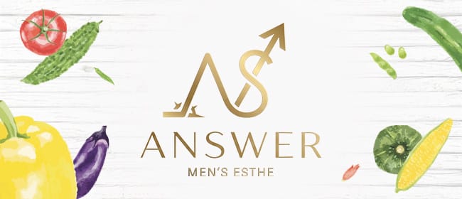 ANSWER（アンサー）(神奈川県その他)のメンズエステ求人・アピール画像1