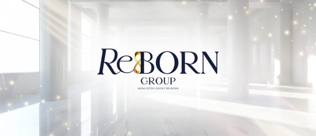 RE:BORN(日本橋)のメンズエステ求人・アピール画像1