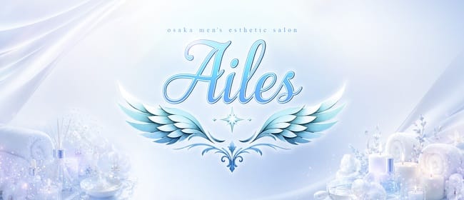 「AILES(エール)」のアピール画像1枚目