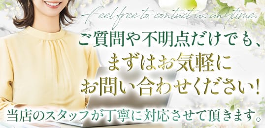 「LIEBE SPA（リーベスパ）」の入店の流れ1