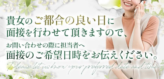 「LIEBE SPA（リーベスパ）」の入店の流れ2