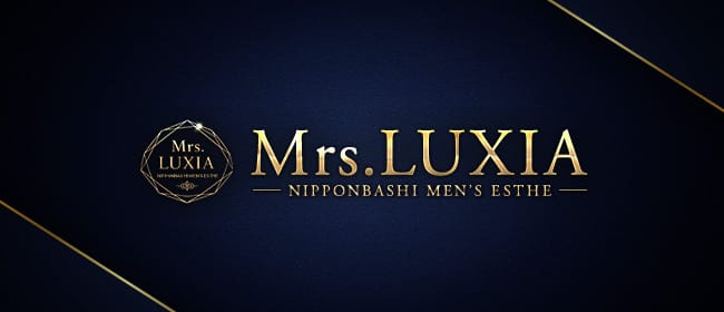 Mrs.LUXIA(ミセスラクシア)(難波周辺)のメンズエステ求人・アピール画像1