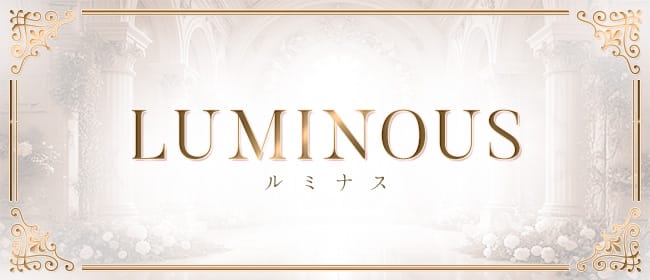 LUMINOUS (ルミナス)(鹿児島市)のメンズエステ求人・アピール画像1
