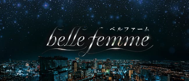 「ベルファーム日本橋」のアピール画像1枚目