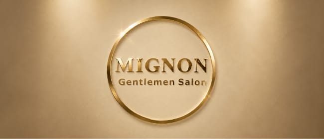 MIGNON(ミニョン)(高松)のメンズエステ求人・アピール画像1