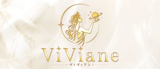 ViViane(ヴィヴィアン)(岐阜市内・岐南)のメンズエステ求人・アピール画像1