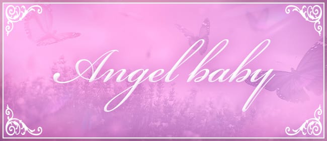Angel baby(大塚・巣鴨)のメンズエステ求人・アピール画像1