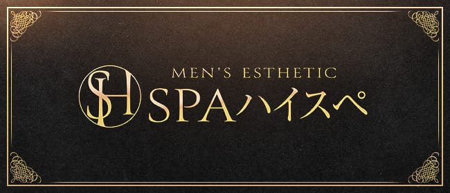「SPAハイスペ」のアピール画像1枚目