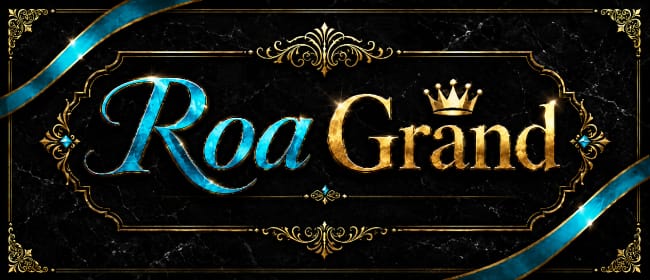 Roa【ロア】Grand〜(広島市・流川)のメンズエステ求人・アピール画像1