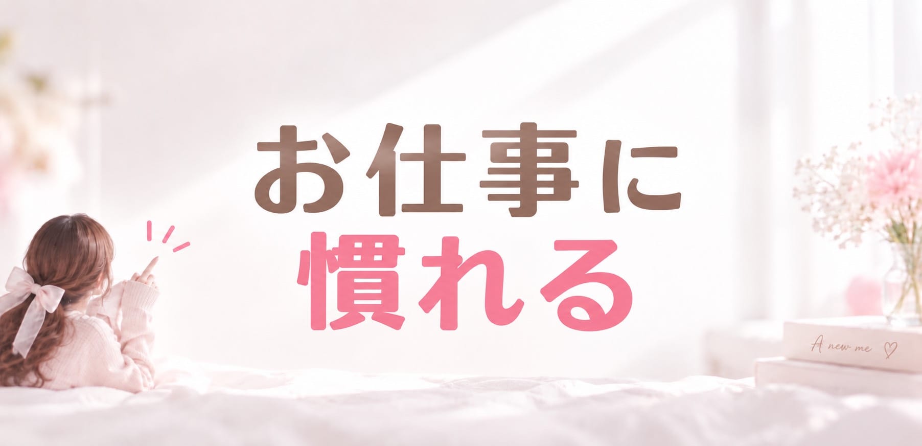 「Renaissance -ルネサンス-」の入店の流れ2