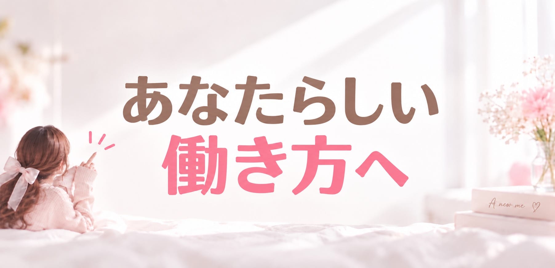 「Renaissance -ルネサンス-」の入店の流れ3