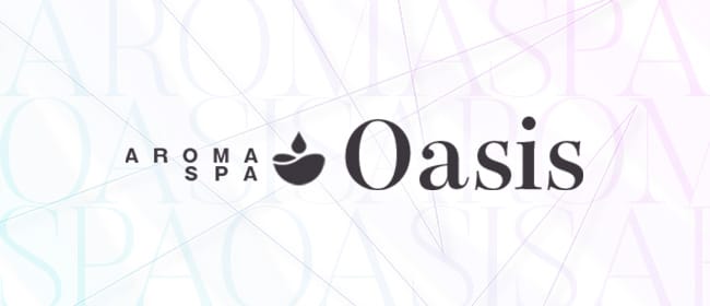 AROMA SPA Oasis(池袋)のメンズエステ求人・アピール画像1