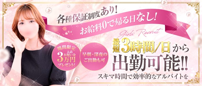 「ぬくもりLABO」の1日体験バイトアピール画像1枚目