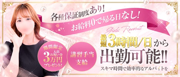 「ぬくもりLABO」の1日体験バイトアピール画像1枚目