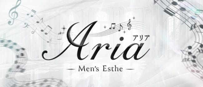 「ARIA（アリア）」のアピール画像1枚目