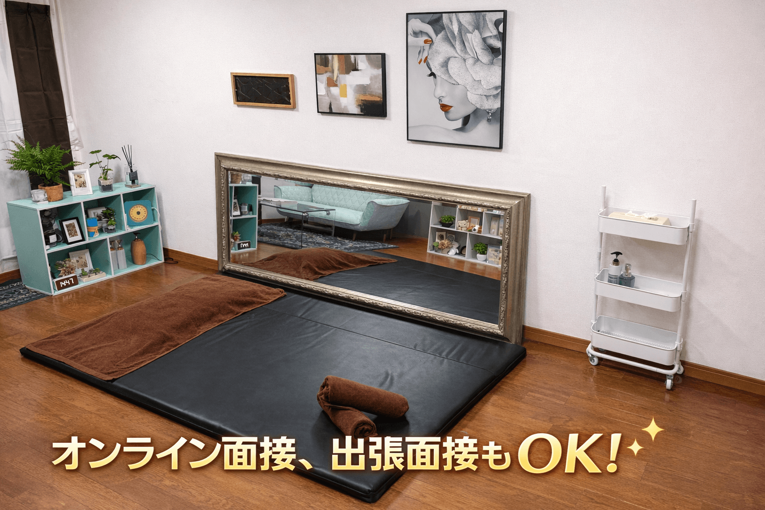 「YOASOBI広島」の応募から採用までの流れSTEP2