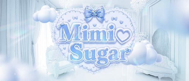 Mimi♡Sugar（ミミシュガー） 鳥栖店(佐賀市)のメンズエステ求人・アピール画像1